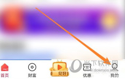 中国电信翼支付app下载