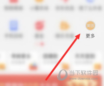 中国电信翼支付app下载