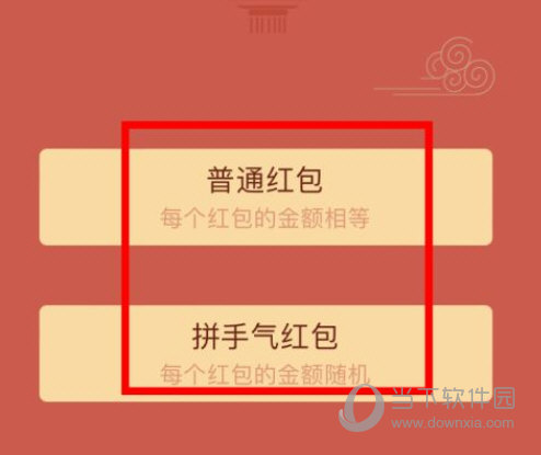 中国电信翼支付app下载