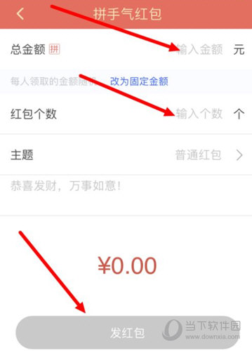 中国电信翼支付app下载