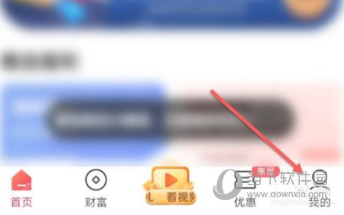 中国电信翼支付app下载