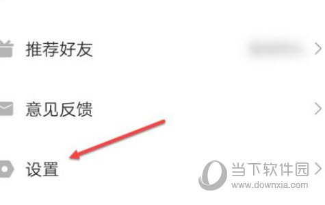 中国电信翼支付app下载