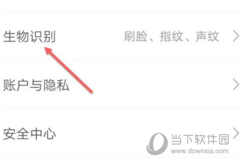 中国电信翼支付app下载