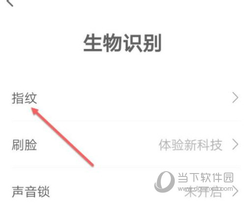 中国电信翼支付app下载