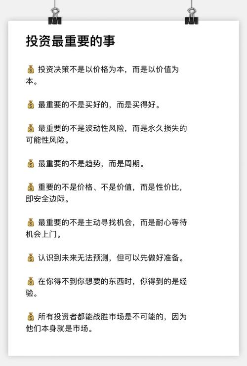 价值投资但斌 时间玫瑰 投资成长历程_时间的玫瑰:但斌投资札记