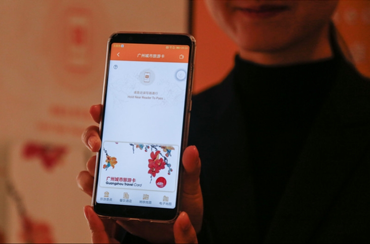 羊城通开发者大会 HCE旅游云卡 全国一卡通空中发卡_招商信用卡有带羊城通功能吗