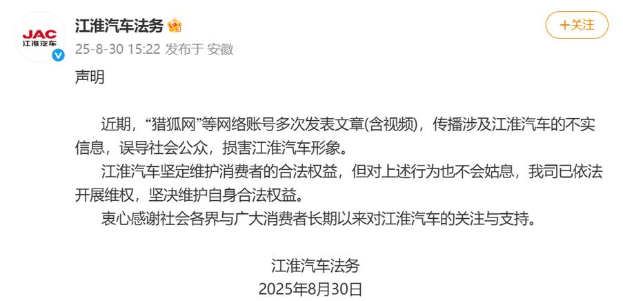 重大事项股票代码拟增募资投资新能源汽车并购基金农村电商无人机采购认证非公开发行股票涉嫌违法证券调查增持回购方案员工持股计划控股子公司签合同战略合作框架协议收购德国照明巨头高送转业绩喜报实控_上风高科股票怎么样