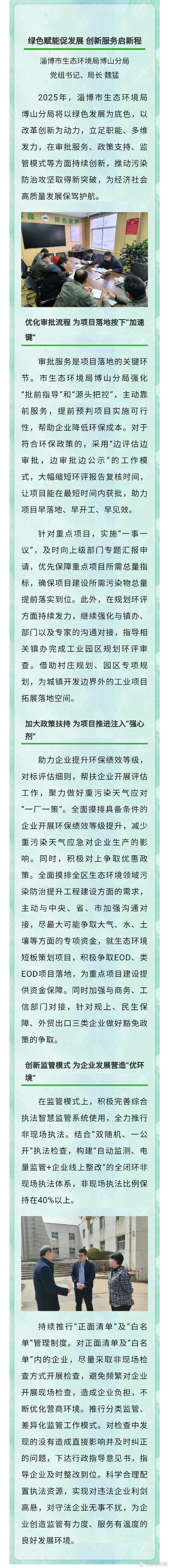 环保领域多元化发展_上风高科股票怎么样_上风高科重组宇星科技