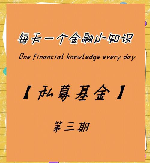 为什么对冲基金门槛高_私募基金100万门槛原因_私募基金合格投资者标准