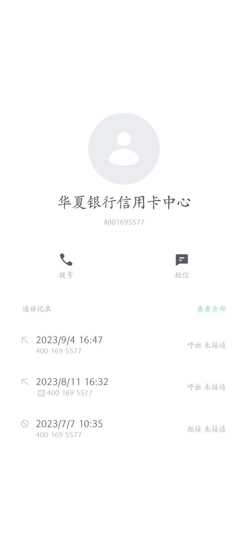 信用卡年费扣除时间_信用卡一天刷六次能免年费吗_信用卡年费免除条件