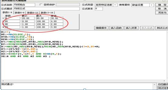 通达信换手率指标_均线粘合选股法_均线粘合形态分析