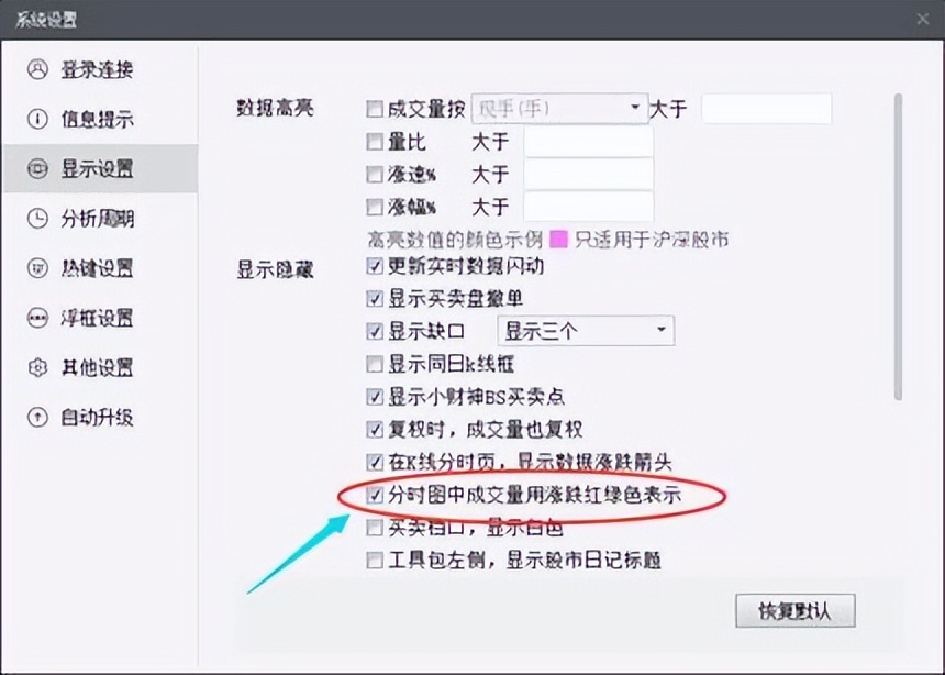成交量指标_成交手数分析_通达信换手率指标