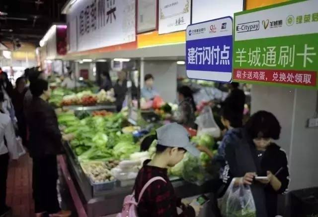 羊城通隐藏用途_羊城通功能指南_招商信用卡有带羊城通功能吗