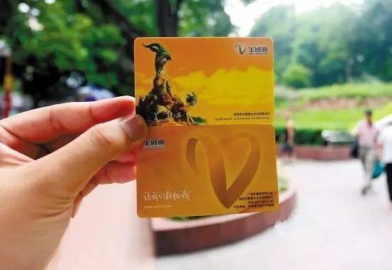 羊城通功能指南_羊城通隐藏用途_招商信用卡有带羊城通功能吗