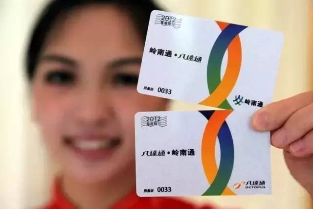 招商信用卡有带羊城通功能吗_羊城通功能指南_羊城通隐藏用途