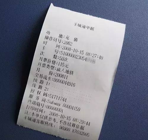 羊城通隐藏用途_招商信用卡有带羊城通功能吗_羊城通功能指南