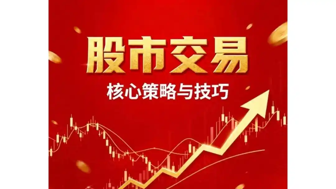 股票止盈线_A股牛市操作策略_大盘年线与止损线应用