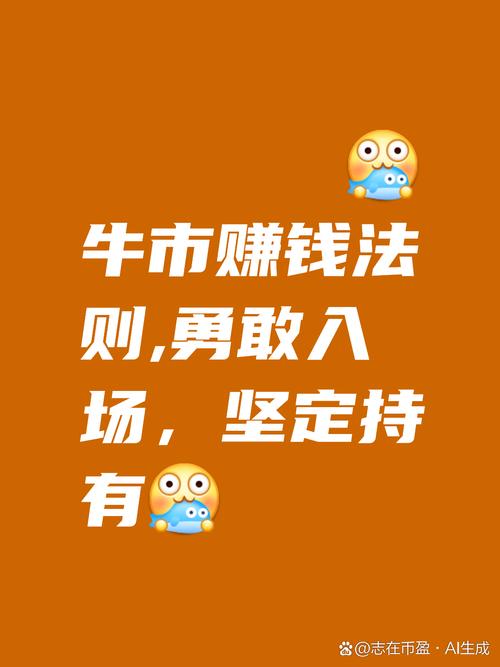 A股牛市操作策略_大盘年线与止损线应用_股票止盈线