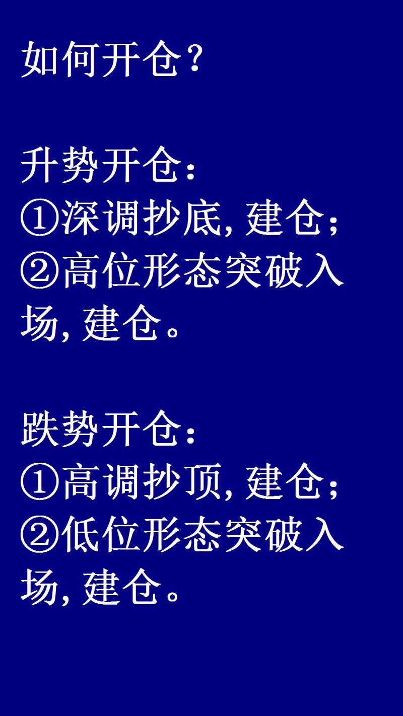 原油期货投资技巧_怎样投资基金、股票、期货、原油_原油期货投资计划