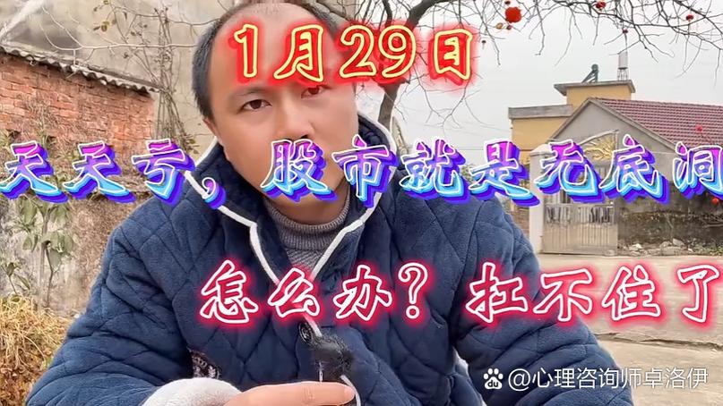 股市稳扎稳打策略_散户风险控制方法_2025黄金期货投资策略