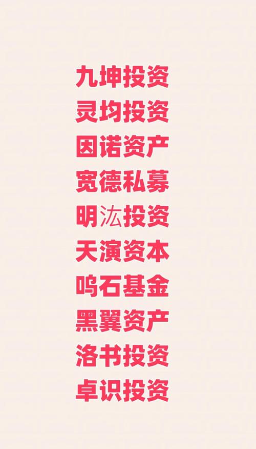 私募基金在中国合法身份_近万亿私募基金规模_私人股权基金的特点