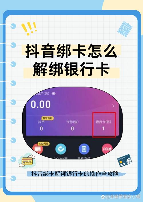 懒投资如何绑定银行卡_懒人经济_时间理财