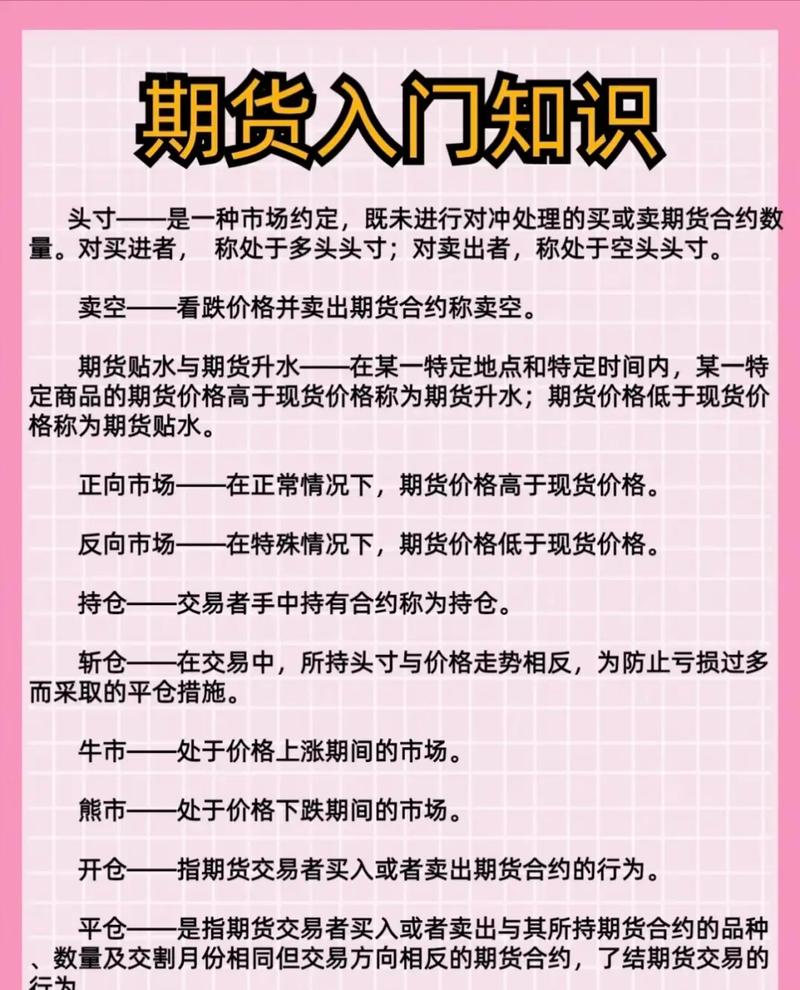 MBA周二直播室|从实践看期货交易策略