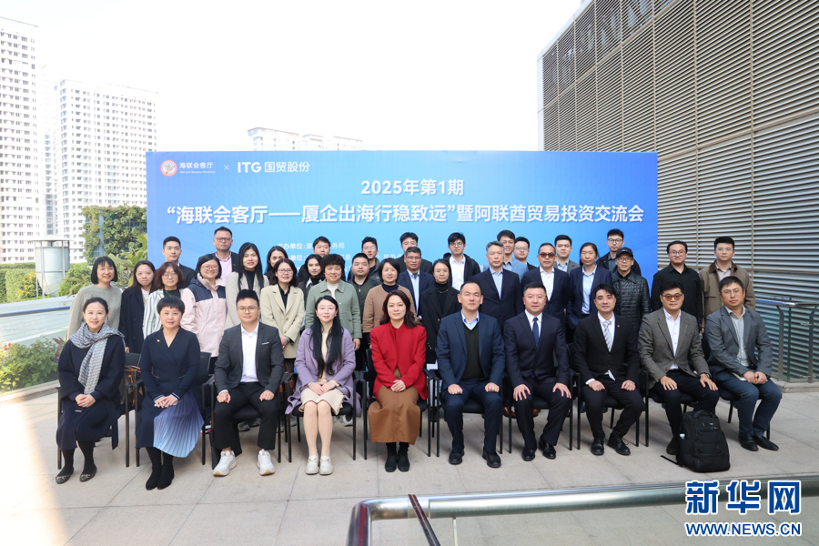 厦门国贸期货总经理_厦门供应链创新中心_厦门国贸控股供应链安全