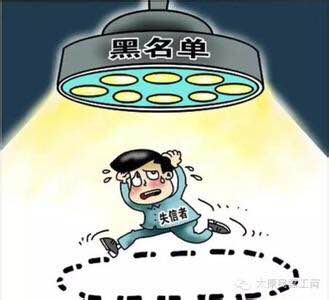 公司股东债务承担 _认缴制注册资本增资减资纠纷 _股东能否通过他人实缴出资