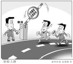 股东能否通过他人实缴出资_认缴制注册资本增资减资纠纷 _ 公司股东债务承担