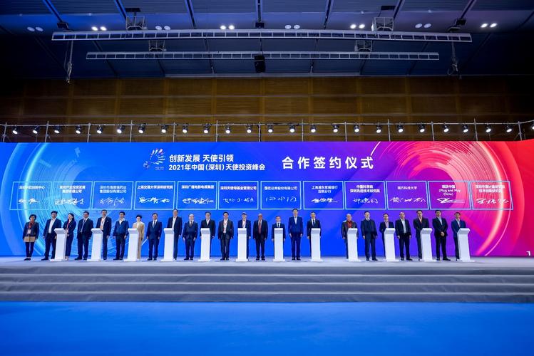 深圳天使母基金合作机构_前海母基金 地址_中国深圳天使投资峰会
