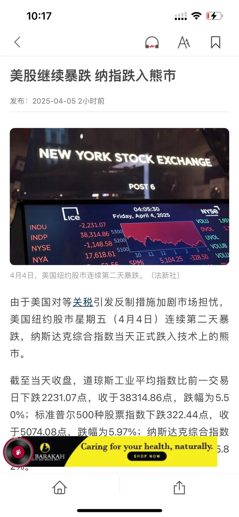 中美经贸会谈对A股影响_A股期货市场相关性_期现套利 股指期货