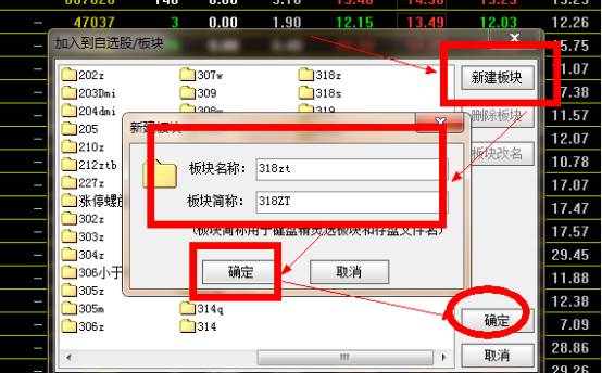 60排行榜涨幅排名选股技巧_通达信换手率指标_通达信软件集合竞价选股法