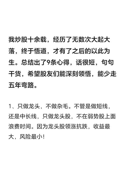 现货原油技术分析技巧_现货原油投资心态_怎样投资基金、股票、期货、原油