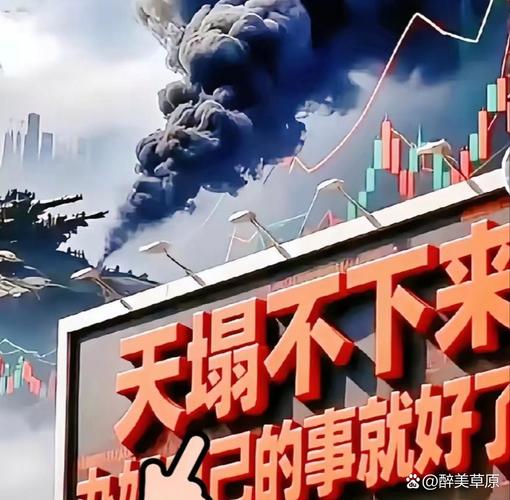 中经开国债期货事件_期货大佬叶庆均手法_中经开历史影响