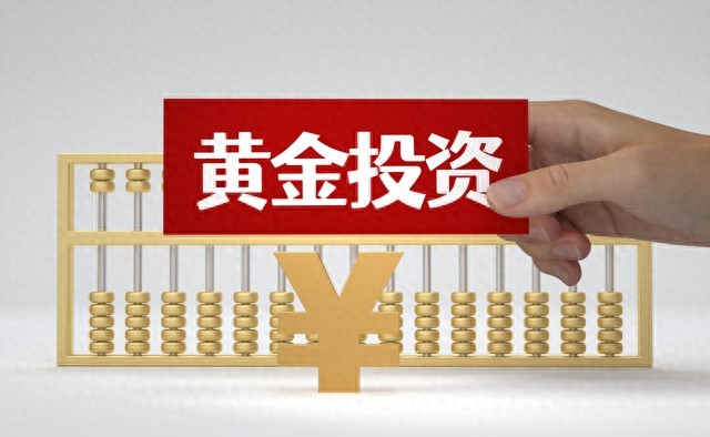 黄金基金投资策略_股票市场风险分析_2025黄金期货投资策略