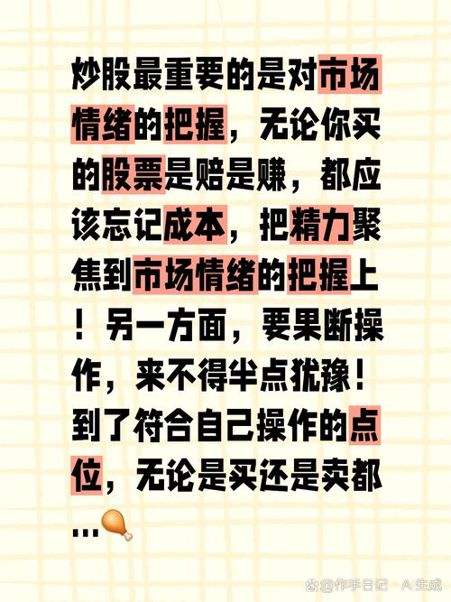 黄金基金投资策略_股票市场风险分析_2025黄金期货投资策略
