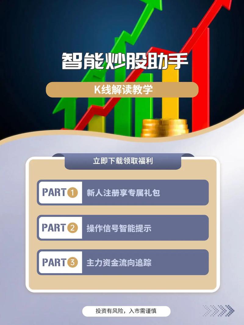 炒股软件评测_哪款手机最适合炒股_新浪财经APP对比同花顺