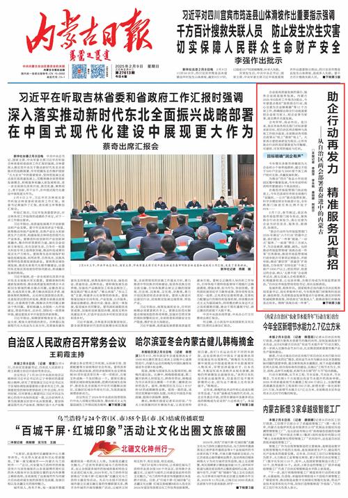 预算评审管理优化_内蒙古财政预算评审成效_单位整体支出绩效评价报告