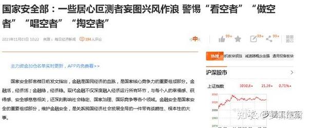 股指期货套利产品_期现套利 股指期货_股指期货套利交易