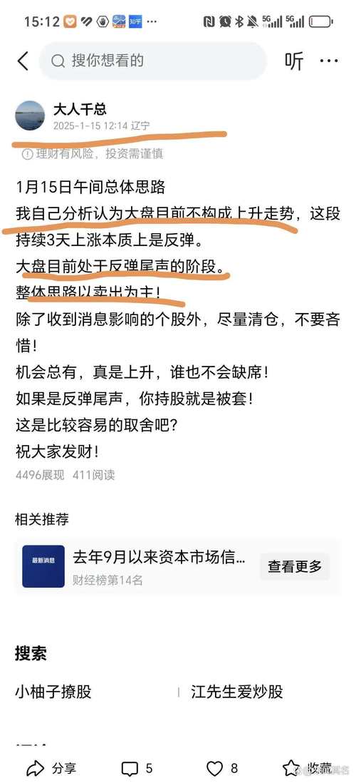 低位埋伏 核心资产 逻辑买卖_买入不急 卖出不贪 止损不拖_炒股先看成交量 pdf