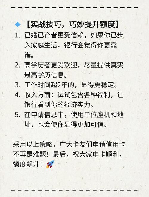 中国工商银行信用卡申请条件_银行信用卡通过率最高_交通银行什么信用卡好