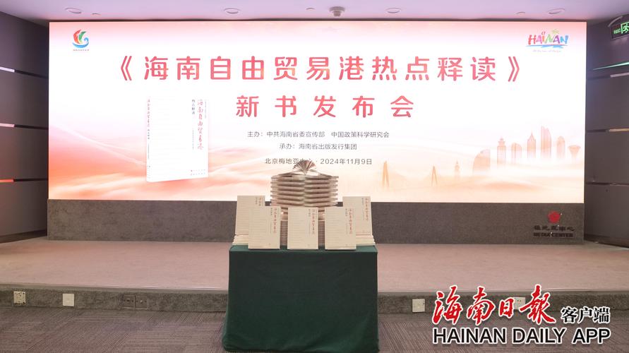 撤单 财经小说 刘海亮_股灾简史 财经小说 刘海亮_股票中的撤单