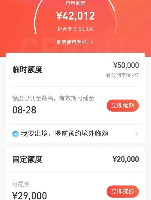 交通银行什么信用卡好_交通银行信用卡申请容易_招商银行信用卡申请技巧