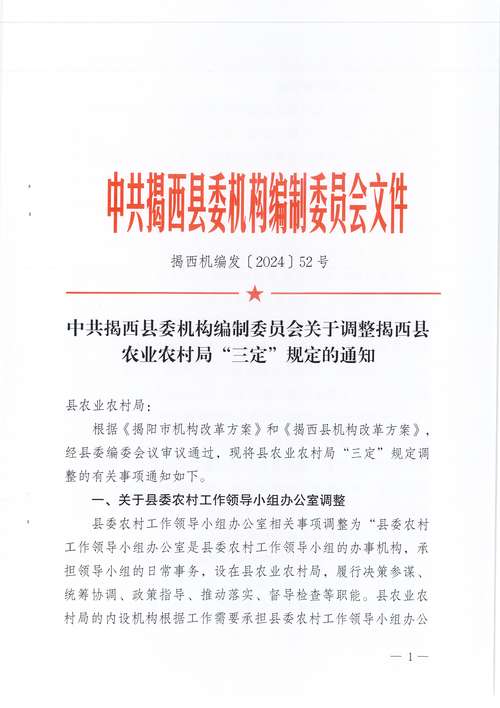 梅桥镇目标管理绩效考核群众满意度调查工作方案_蚌埠市梅桥镇党委书记_2023年梅桥镇目标管理绩效考核群众满意度提升工作