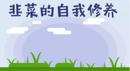 怎样投资基金、股票、期货、原油_期货交易八大技巧_期货交易技巧有哪些