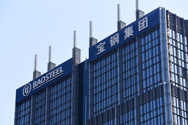 宝钢股份会涨到多少_钢材价格同比提高23%_宝钢股份一季度净利增长248%