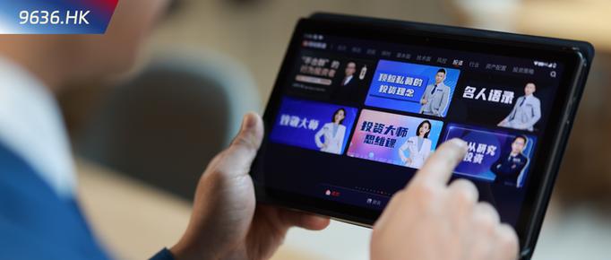 新浪财经APP评测：2025年最佳炒股工具？全球数据毫秒级更新，助你抢占投资先机