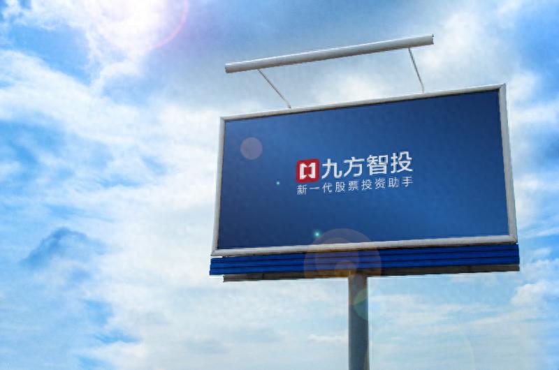 哪款手机最适合炒股_九方智投APP功能_炒股软件推荐