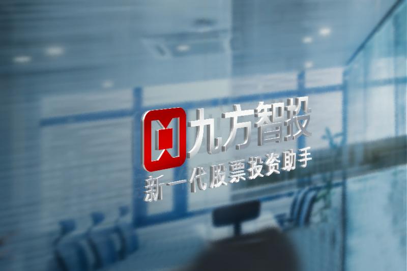 炒股软件推荐_哪款手机最适合炒股_九方智投APP功能